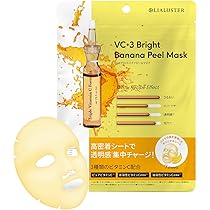 Amazon.co.jp: リアラスター フェイスマスク ヨモギマスク ツボクサ